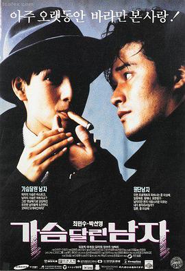 烟火人家 家庭剧 红叶影院推荐