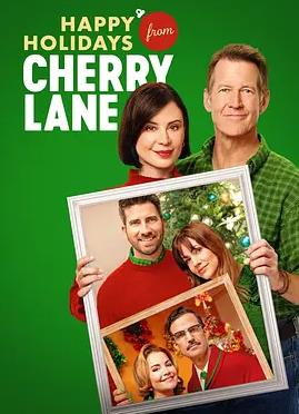 逆风局 电竞电视剧 红叶影院