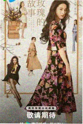 时光隧道 科幻经典 红叶影院