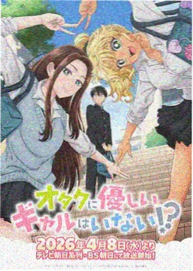 星海传说 动漫 红叶影院